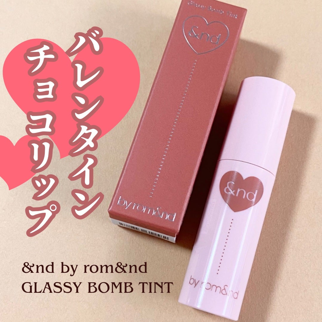 アンドバイロムアンド グラッシーボムティント/&nd by rom&nd/リップティントを使ったクチコミ(1枚目)