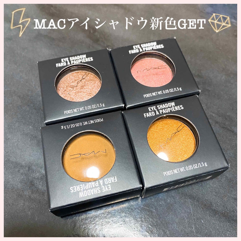 スモール アイシャドウ ヌード モデル/M・A・C/単色アイシャドウを使ったクチコミ（1枚目）