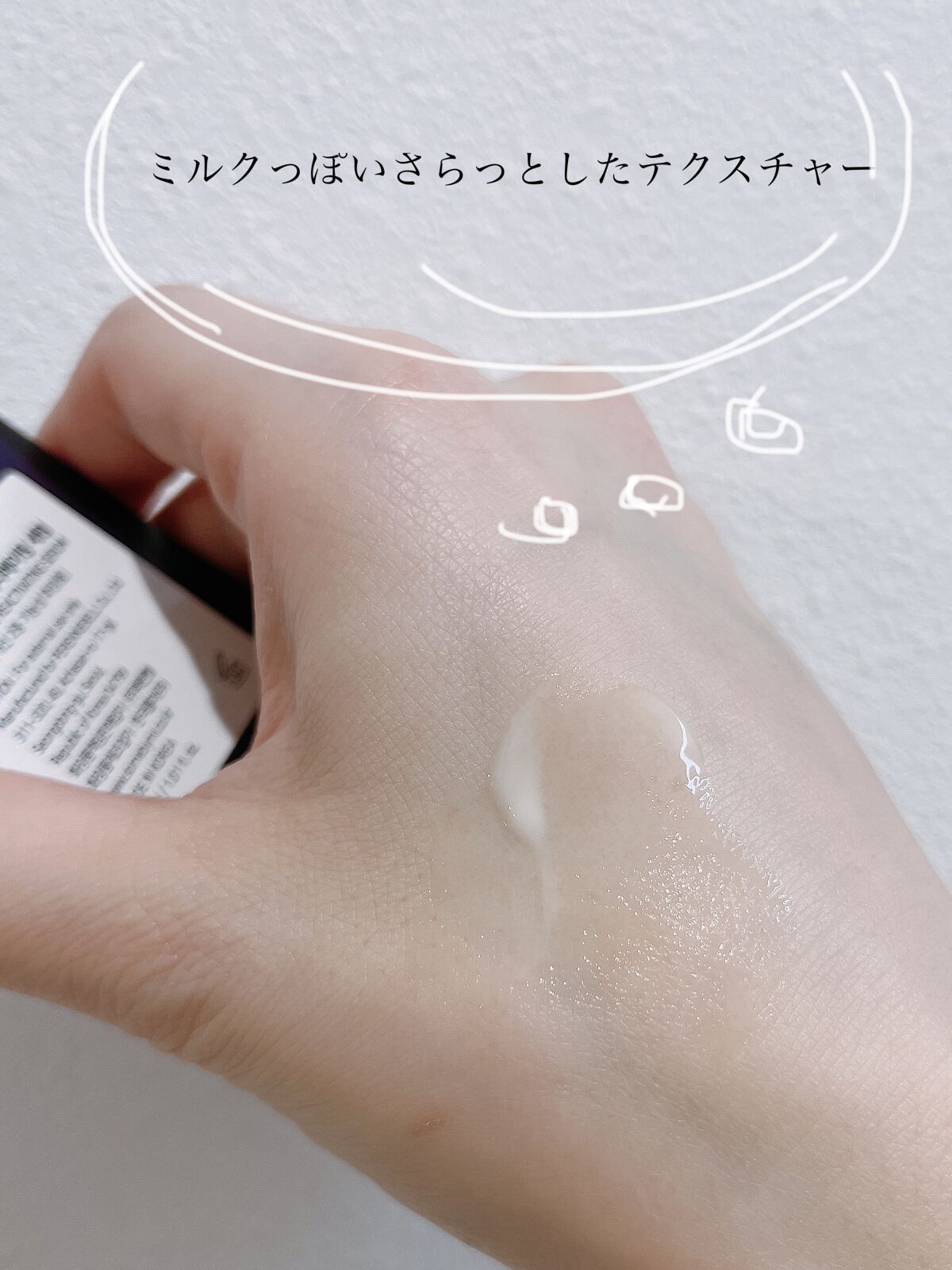 レチノールインテンシブ アドバンスドトリプルアクションアイクリーム/SOME BY MI/アイケア・アイクリームを使ったクチコミ（3枚目）