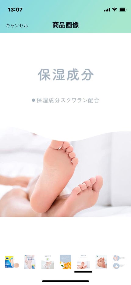 足裏スクラブソープ/ドクター・ショール/ボディ石鹸を使ったクチコミ(4枚目)