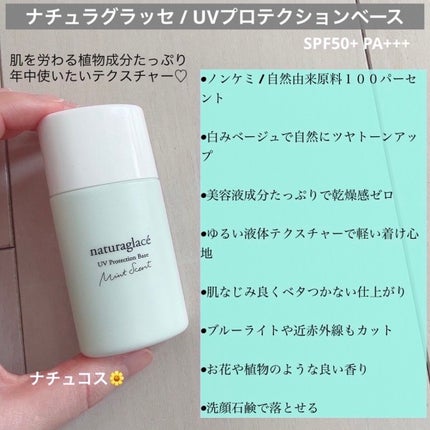 UVイデア XL プロテクショントーンアップ/ラ ロッシュ ポゼ/日焼け止めクリームを使ったクチコミ(7枚目)