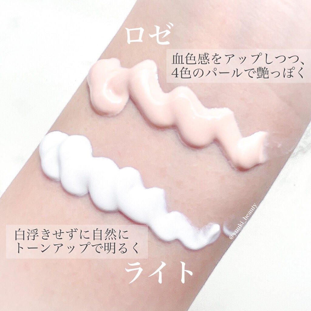 HC アドバンスド エアリーオーラプロテクション/SUIKO HATSUCURE/化粧下地を使ったクチコミ(3枚目)