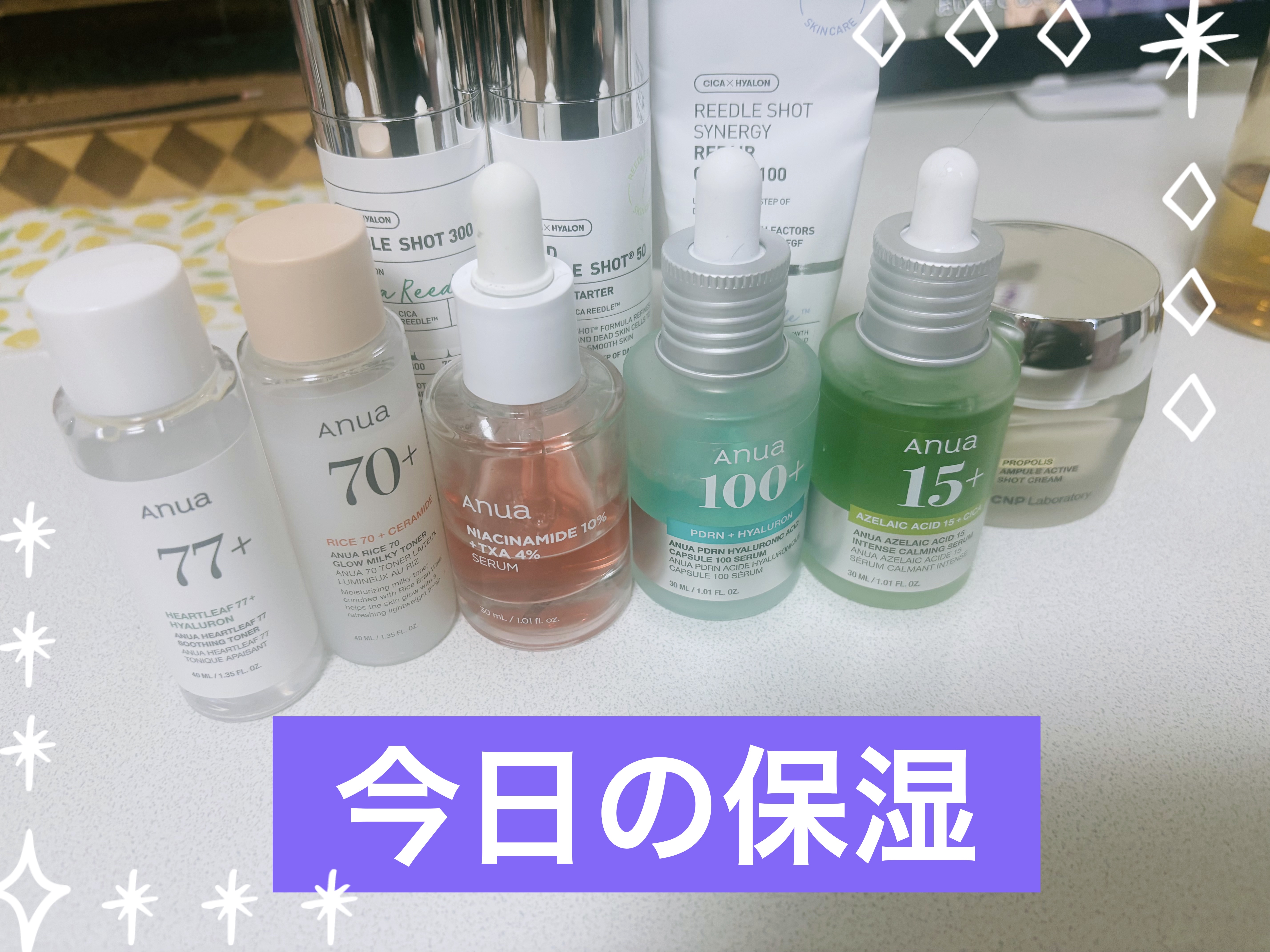 リードルショット シナジー リペアクリーム100/VT/フェイスクリームを使ったクチコミ（1枚目）