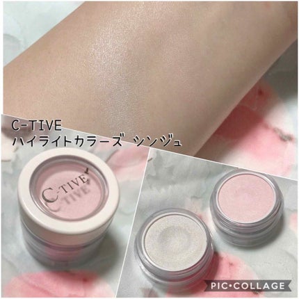ハイライトカラーズ/C-TIVE/パウダーハイライトを使ったクチコミ(1枚目)