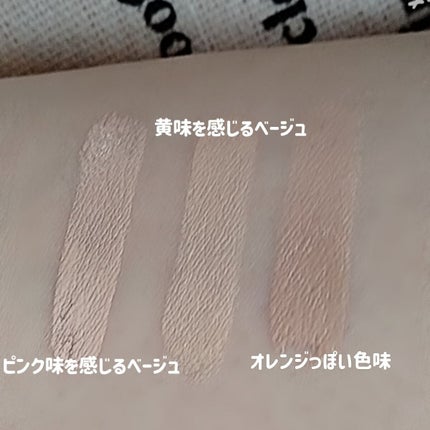 カラーミキシングコンシーラー/キャンメイク/パレットコンシーラーを使ったクチコミ(2枚目)