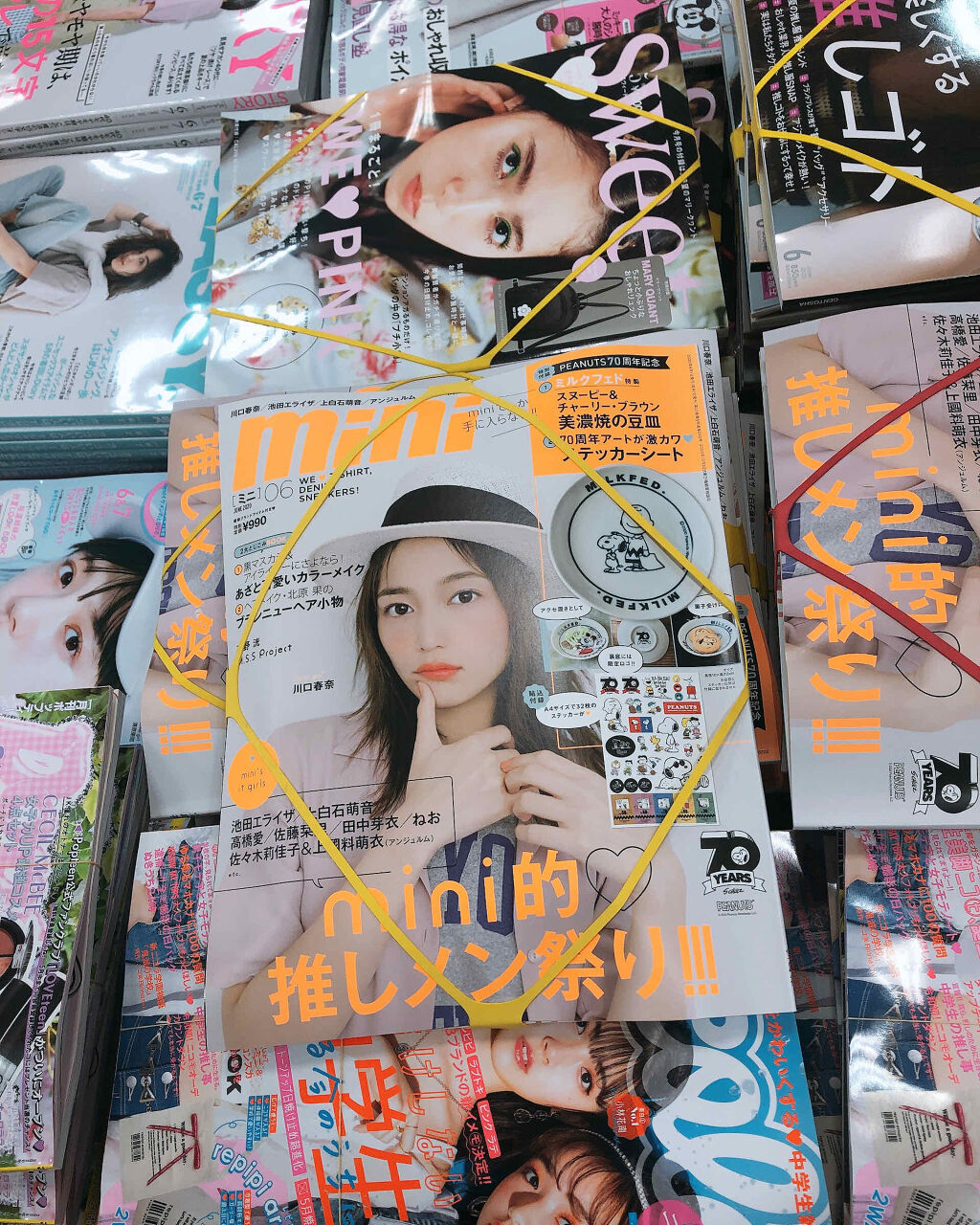 mini 2020年 6月号/mini /雑誌を使ったクチコミ（1枚目）