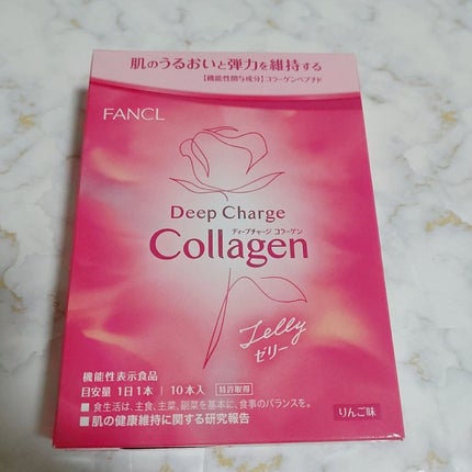 ディープチャージ コラーゲン スティックゼリー/ファンケル/美容サプリメントを使ったクチコミ(2枚目)