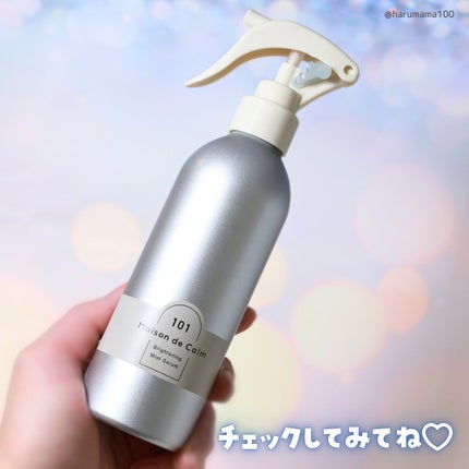 ã¡ãŸã³ ã ã«ãŒã ãã©ã€ããã³ã° ãã¹ãã»ã©ã /ããªã¹ã¢ãã/ããã£ããŒã·ã§ã³ã䜿ã£ãã¯ãã³ãïŒ6æç®ïŒ