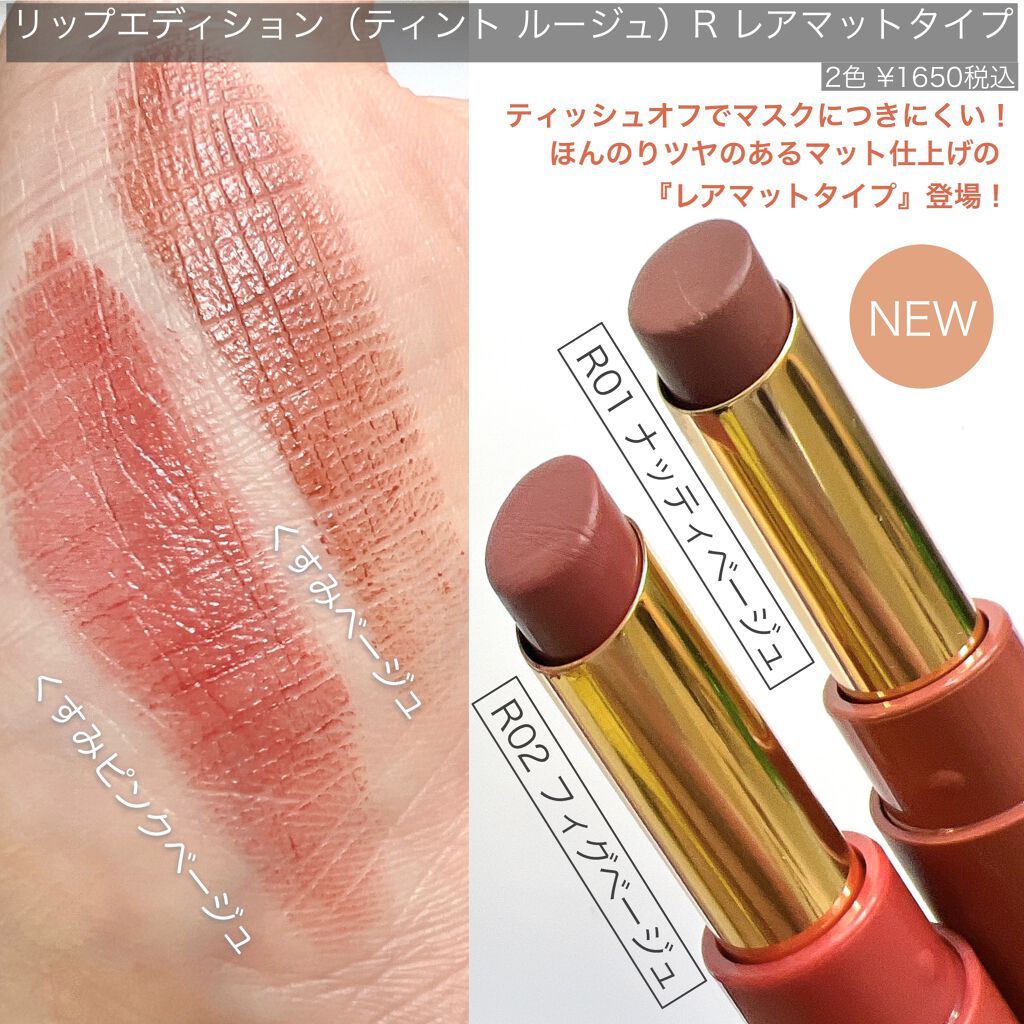 エテュセ アイエディション (マスカラベース)/ettusais/マスカラ下地を使ったクチコミ(3枚目)