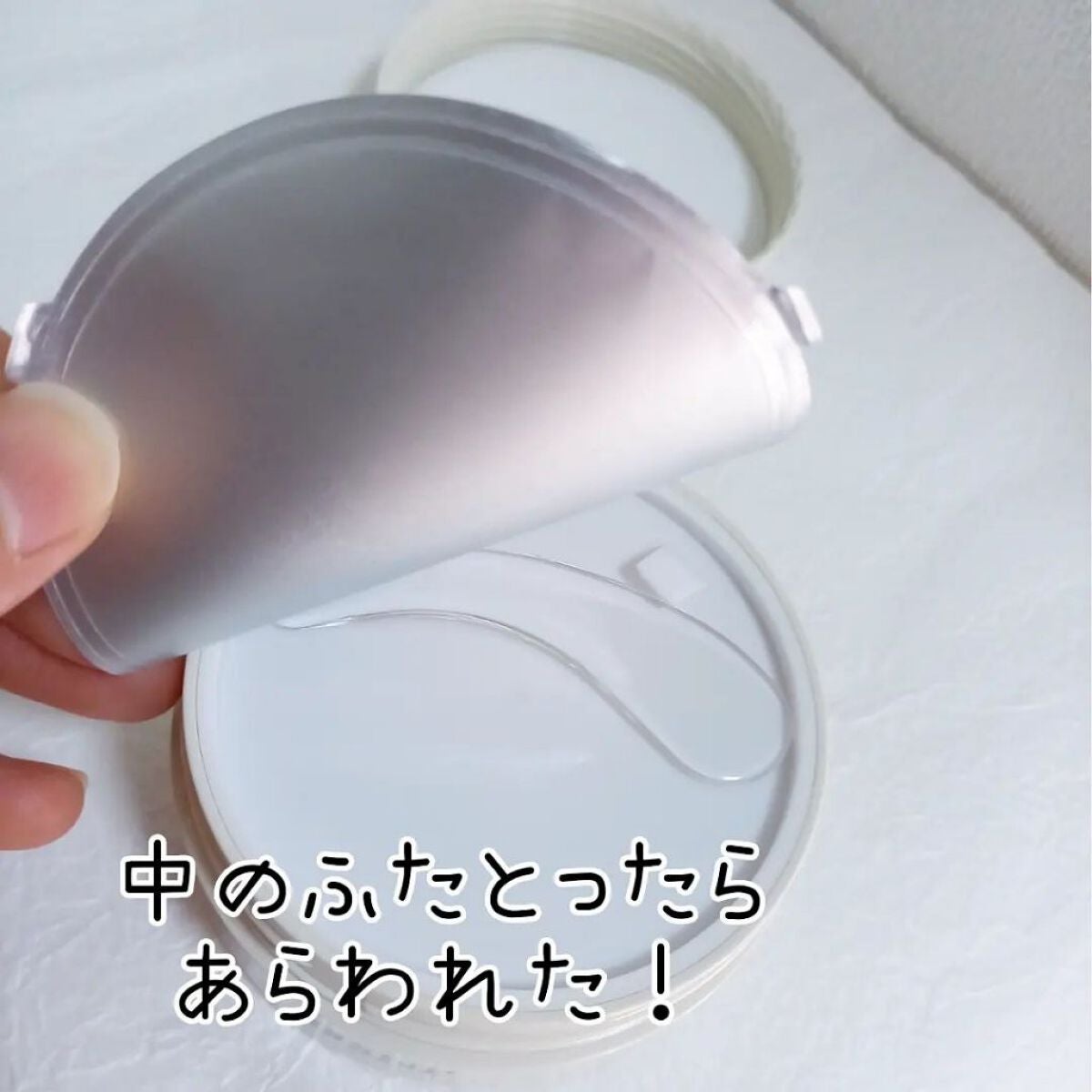 GOLD COLLAGEN DUAL EYE PATCH/SNP/アイケア・アイクリームを使ったクチコミ(2枚目)