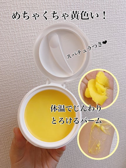 クレンジングバームV/CLAYGE/クレンジングバームを使ったクチコミ(2枚目)