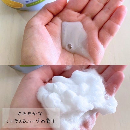 ニベア エンジェルスキン ボディウォッシュ アクネクリア 【医薬部外品】/ニベア/ボディソープを使ったクチコミ(2枚目)