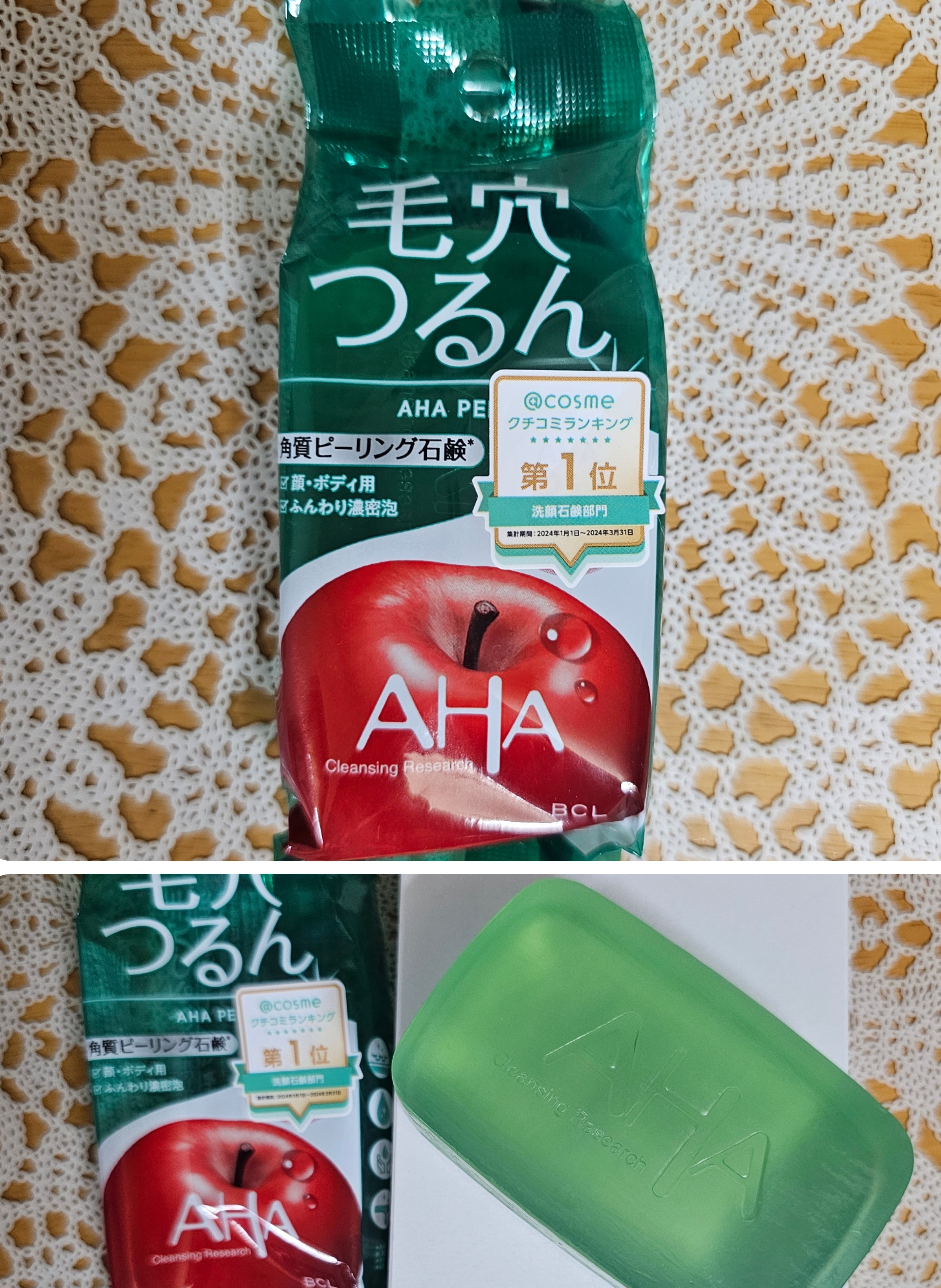 ボディピールソープ/クレンジングリサーチ/ボディソープを使ったクチコミ（2枚目）