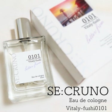 シークルーノ オーデコロン ヴィタリーフシ0101/SE:CRUNO/香水(レディース)を使ったクチコミ（1枚目）