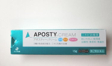 アポスティークリーム(医薬品)/アポスティー/その他を使ったクチコミ（2枚目）