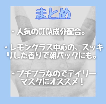 ブライトニングマスク/LIHAW/シートマスク・パックを使ったクチコミ(3枚目)