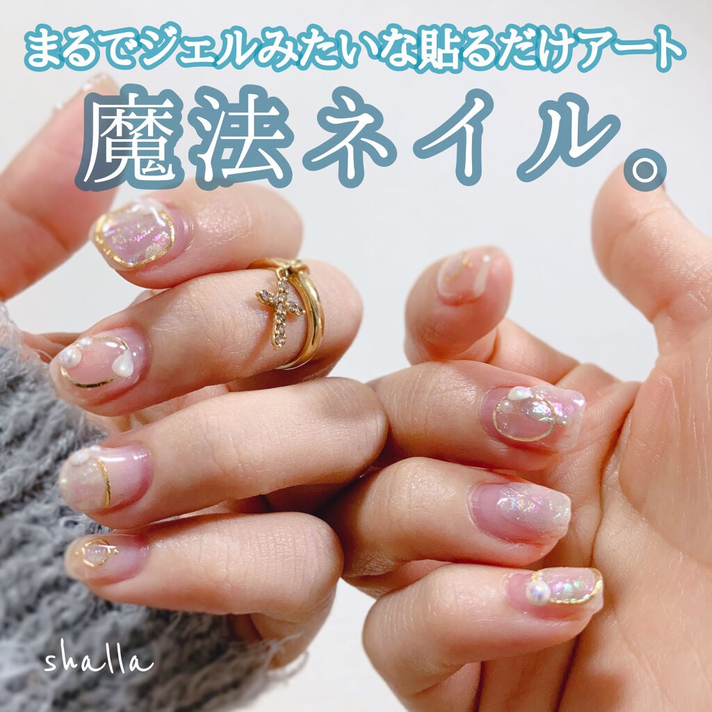 ネイリスト&ライター Satomi on LIPS 「【使った商品】魔法部 指先に不思議な力を宿すネイルシールの会【..」(1枚目)