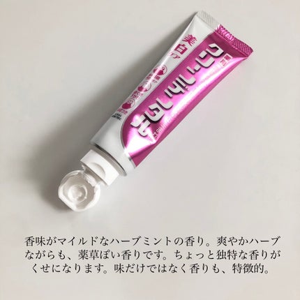 クリーンデンタル® 美白ケア/クリーンデンタル/歯磨き粉を使ったクチコミ(2枚目)