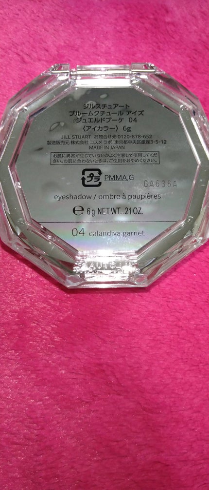 ジルスチュアート ブルームクチュール アイズ ジュエルドブーケ/JILL STUART/アイシャドウパレットを使ったクチコミ(4枚目)