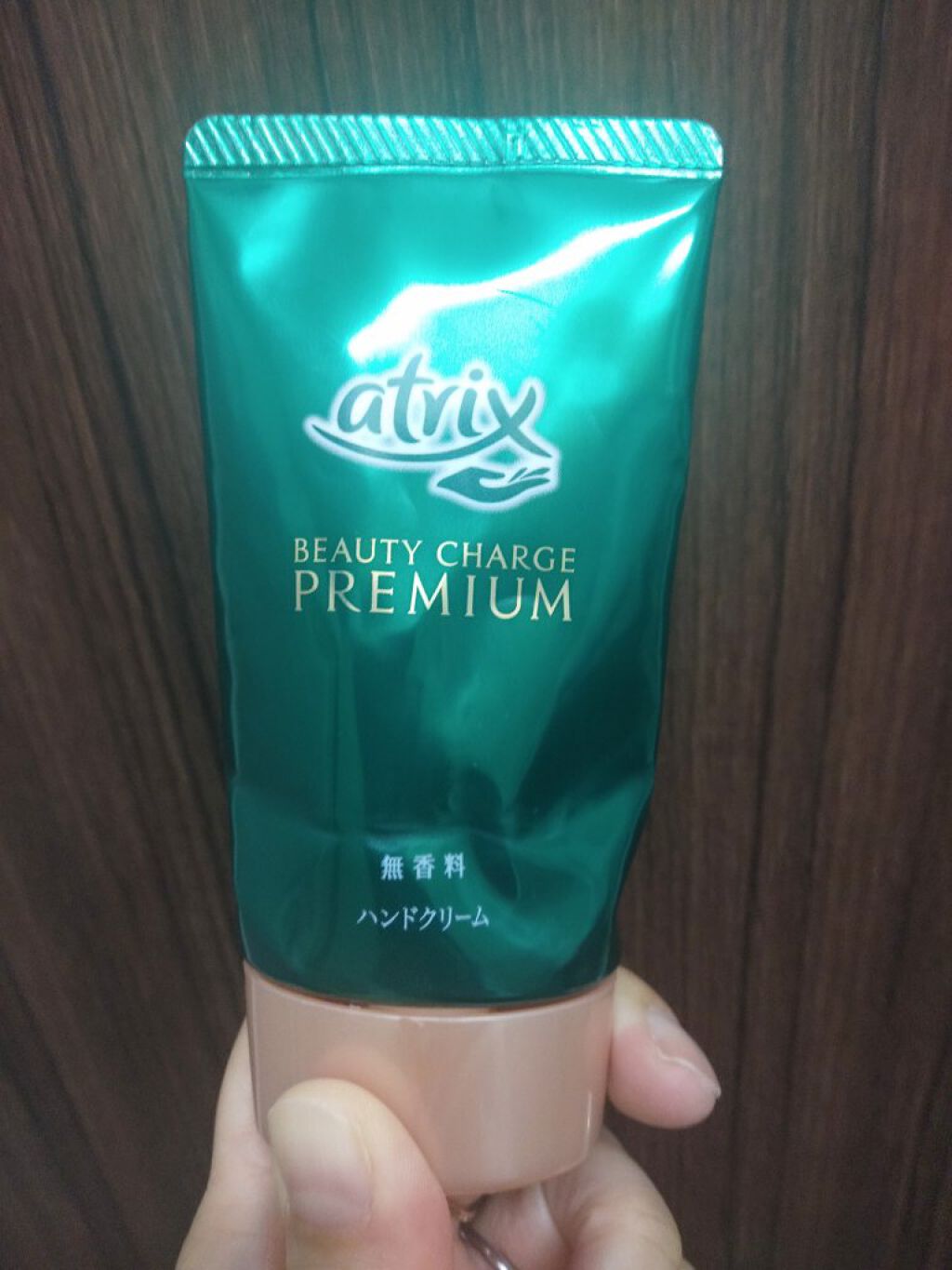 ビューティーチャージプレミアム 瞬間つや美肌 無香料/アトリックス/ハンドクリームを使ったクチコミ(1枚目)
