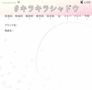 シャドーカスタマイズ/MAJOLICA MAJORCA/パウダーアイシャドウを使ったクチコミ（2枚目）