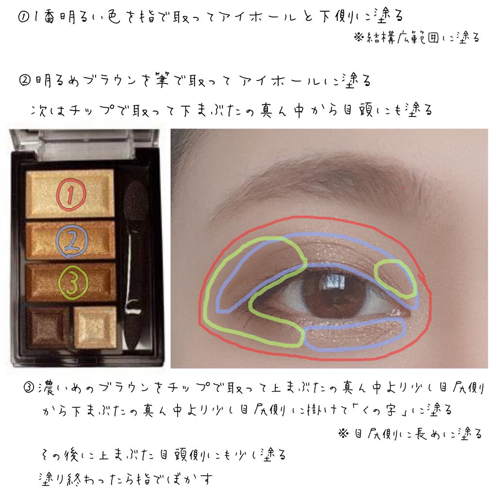 ショコラスウィート アイズ/リンメル ロンドン/アイシャドウパレットを使ったクチコミ（2枚目）