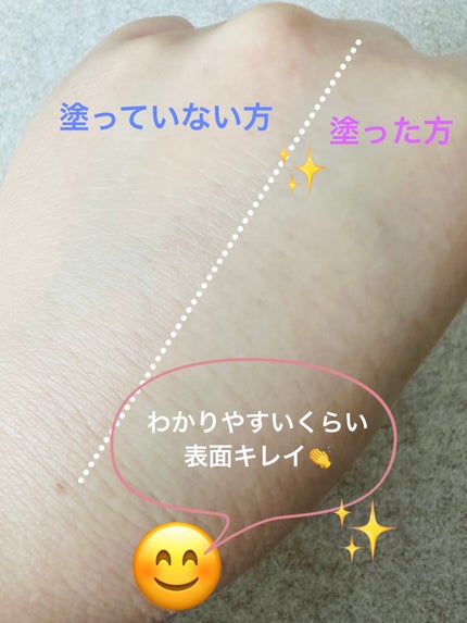 ピュア キャンバス プライマー ブラーリング/ローラ メルシエ/化粧下地を使ったクチコミ(5枚目)