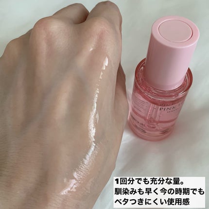 ピンクティーツリーシナジーセラム/APLIN/美容液を使ったクチコミ(6枚目)