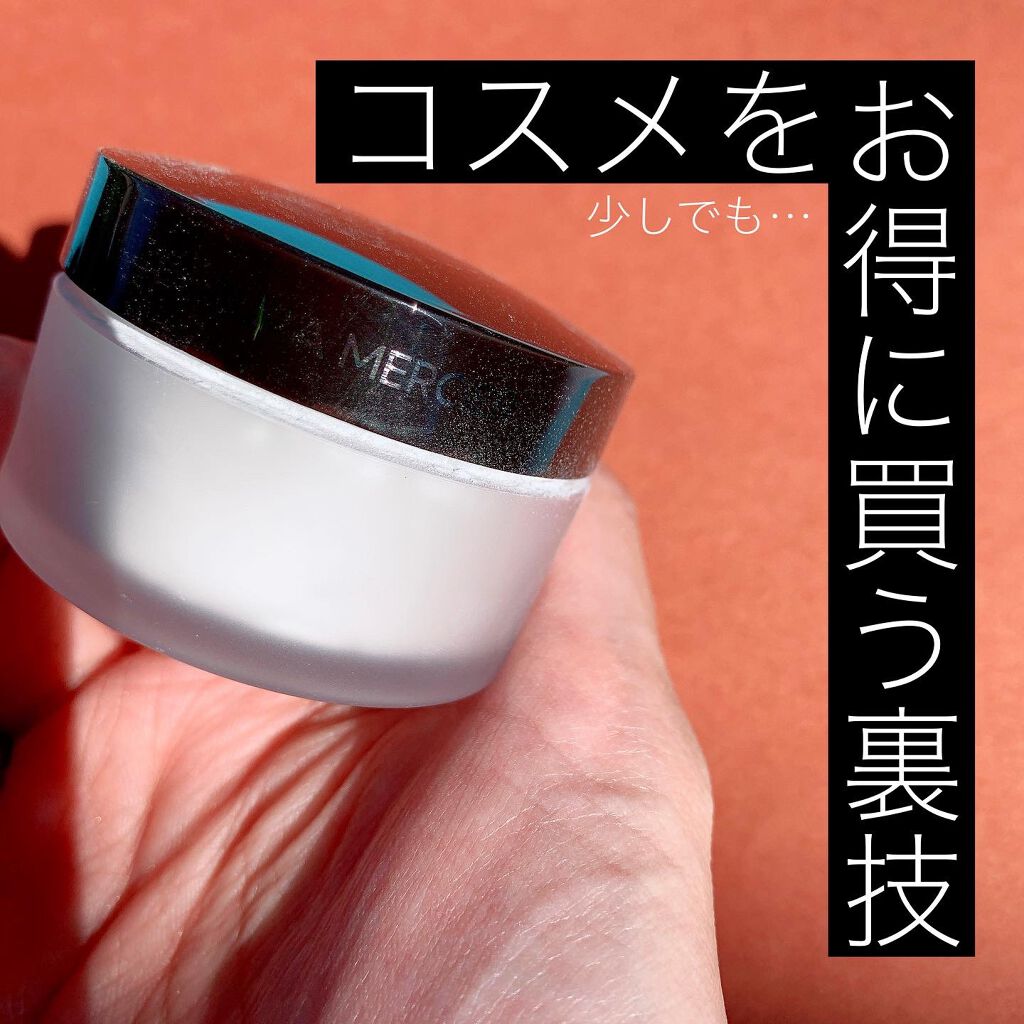 シークレット ブライトニング パウダー/ローラ メルシエ/ルースパウダーを使ったクチコミ（1枚目）