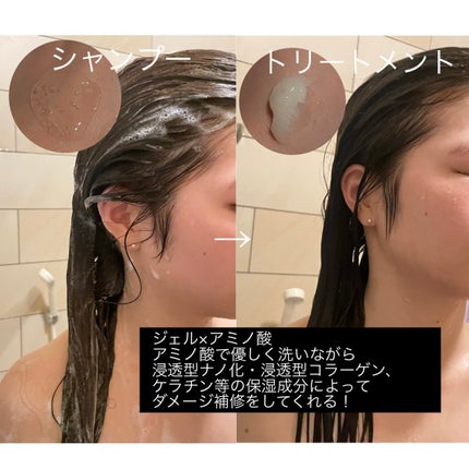 ワン アミノレスキューモイストシャンプー/トリートメント/アミノレスキュー/市販シャンプーを使ったクチコミ(3枚目)