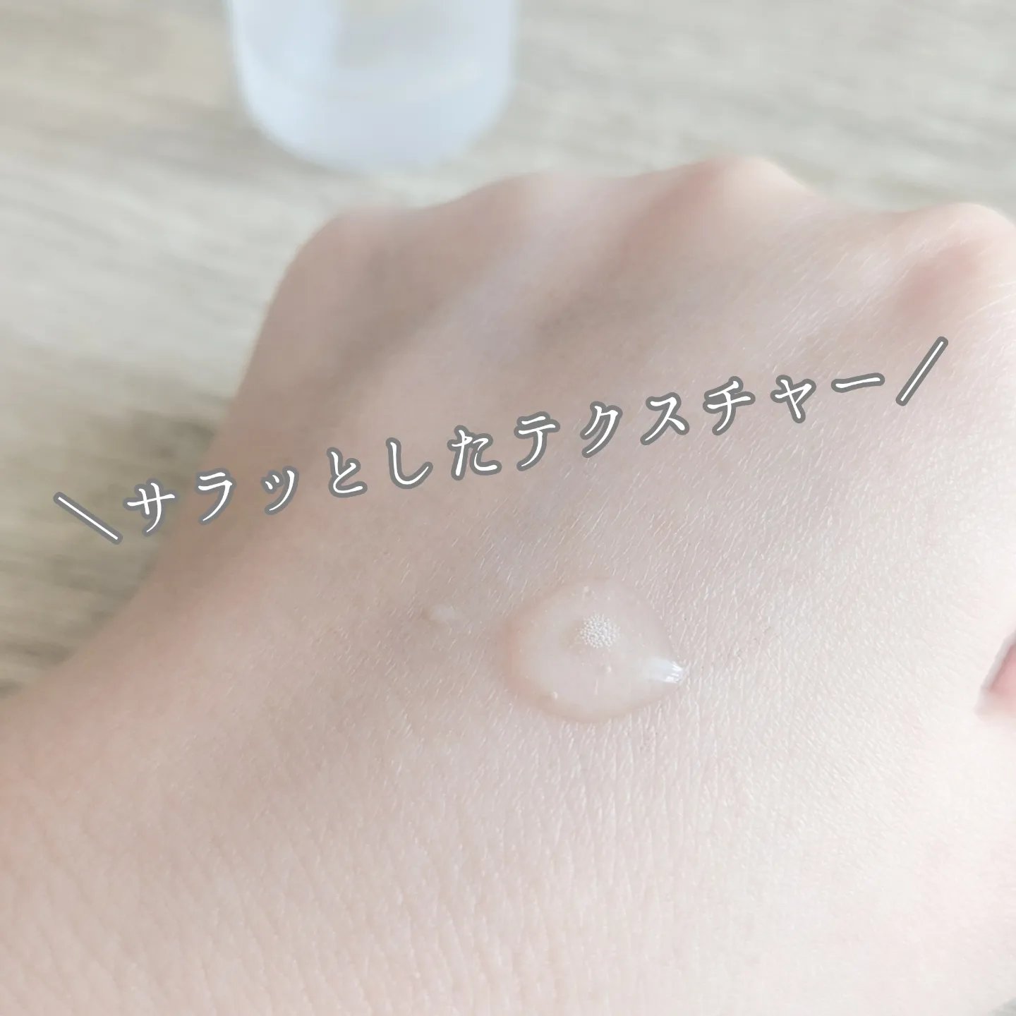 リバイタル エッセンス/EARTHCHILD/美容液を使ったクチコミ（2枚目）