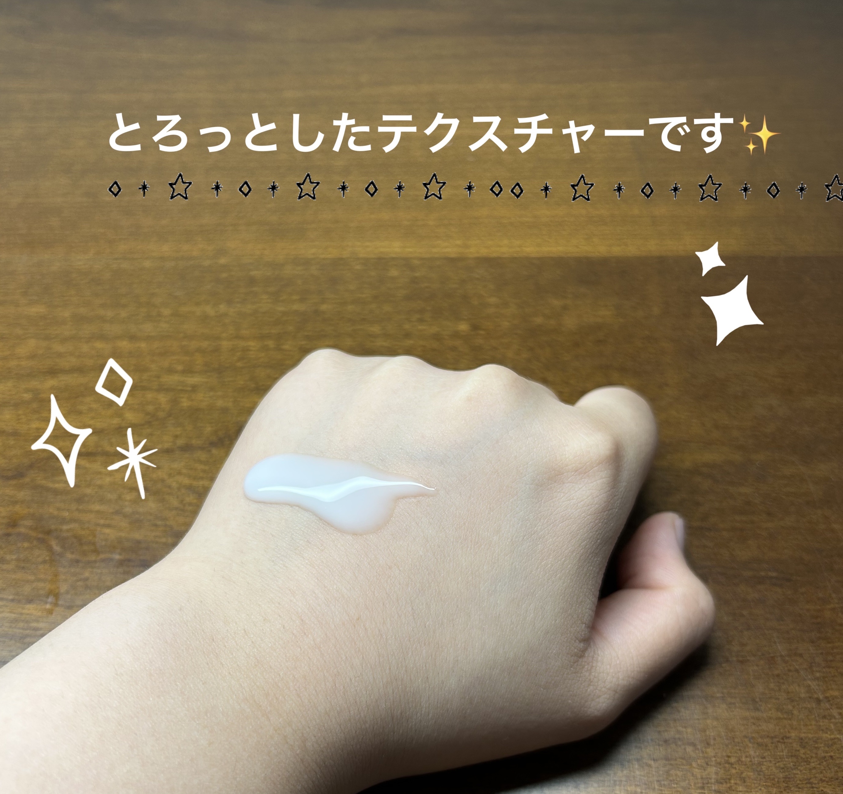 プレミアムボディミルク ホワイトニング【医薬部外品】		/ニベア/ボディミルクを使ったクチコミ（3枚目）