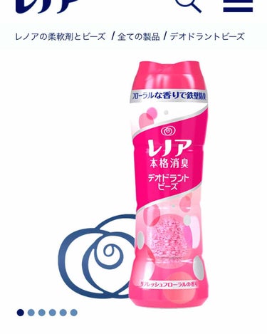 ~レノア本格消臭デオドラントビーズリフレッシュフローラルの香り~

最近リニューアルした商品で、自分が働いてた店とのタイアップで頂き使用しました！
使用感お伝えします💓

♢﻿良い点♢﻿
🌸ほんっっっっ