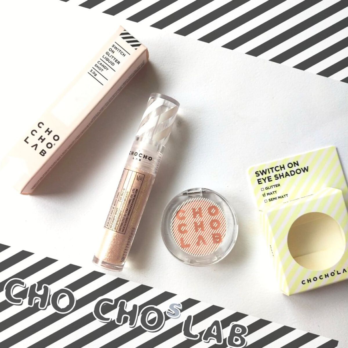 スウィッチオン グリッターリキッド/CHOCHOSLAB/グリッターを使ったクチコミ（1枚目）