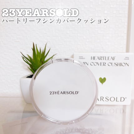ハートリーフシーンカバークッション/23years old/クッションファンデーションを使ったクチコミ(1枚目)