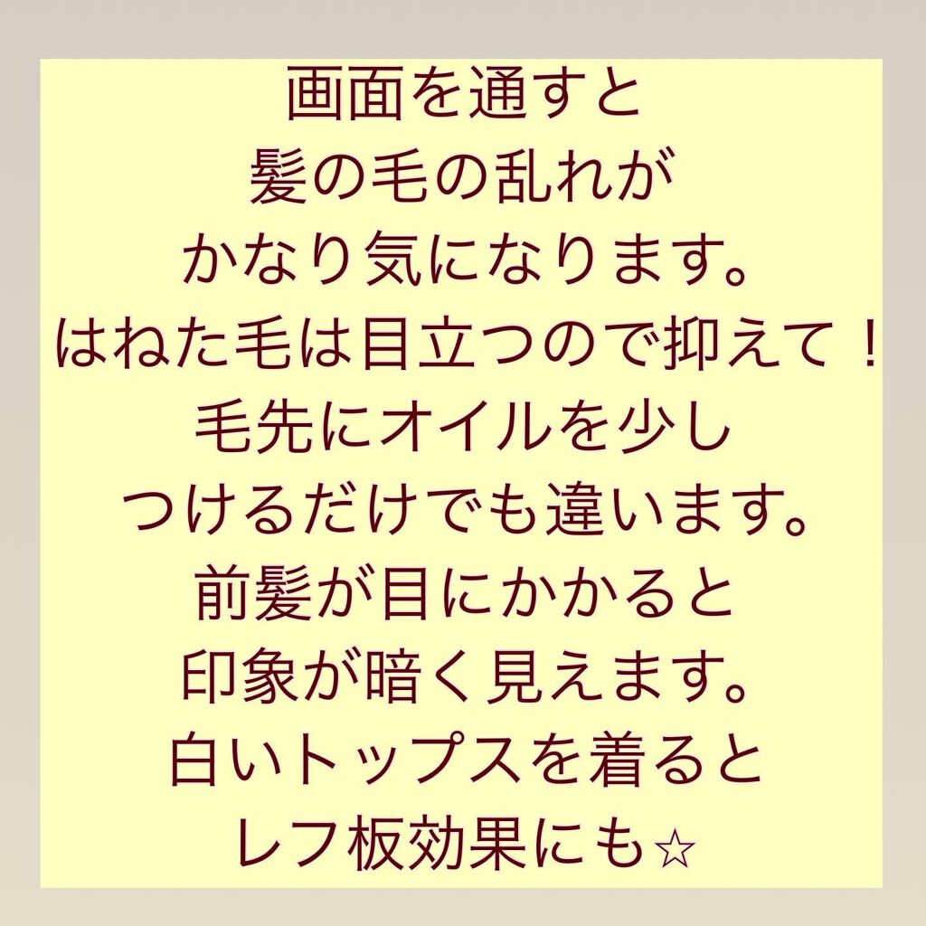 ãã¿ããðæçš¿ããæ¹ãã©ããã on LIPS ãã¢ãã¿ãŒã§èŠããšæ®æ®µã¯æ°ã«ãªããªããšãããæ°ã«ãªã£ãŠããŸãããš..ãïŒ4æç®ïŒ