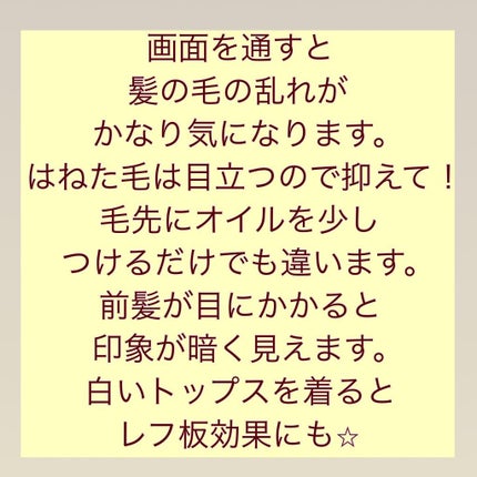 ãã¿ããðæçš¿ããæ¹ãã©ããã on LIPS ãã¢ãã¿ãŒã§èŠããšæ®æ®µã¯æ°ã«ãªããªããšãããæ°ã«ãªã£ãŠããŸãããš..ãïŒ4æç®ïŒ