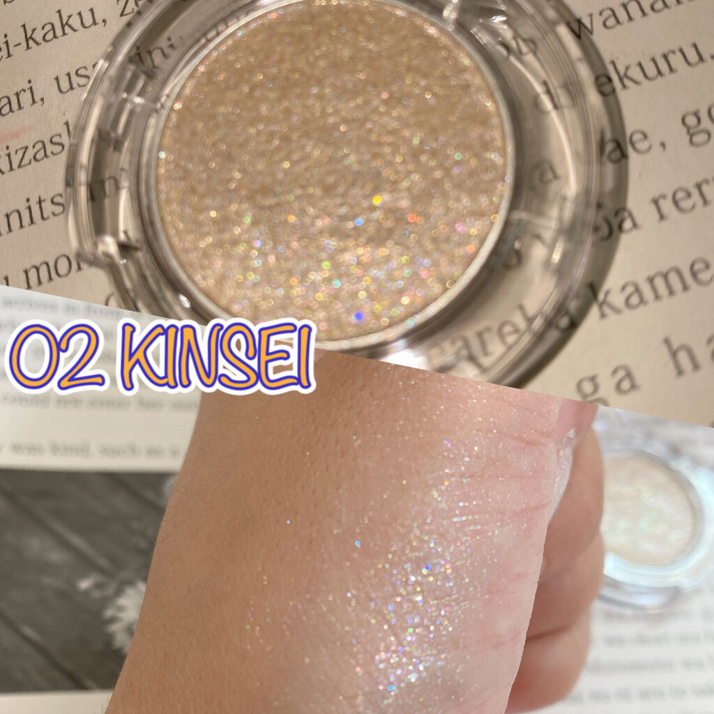 マルチグリッターカラー/ENBAN TOKYO/単色アイシャドウを使ったクチコミ（2枚目）