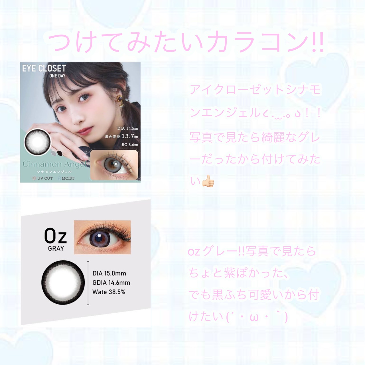 secretcandymagic 1day(シークレットキャンディーマジック）/secret candymagic/ワンデー（１DAY）カラコンを使ったクチコミ（3枚目）