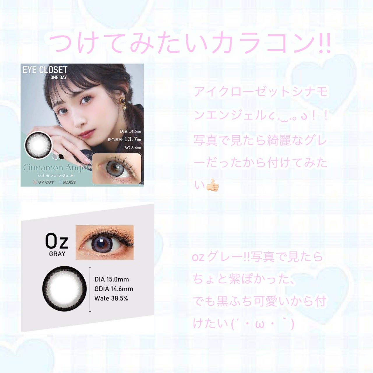 secretcandymagic 1day(シークレットキャンディーマジック)/secret candymagic/ワンデー(1DAY)カラコンを使ったクチコミ(3枚目)