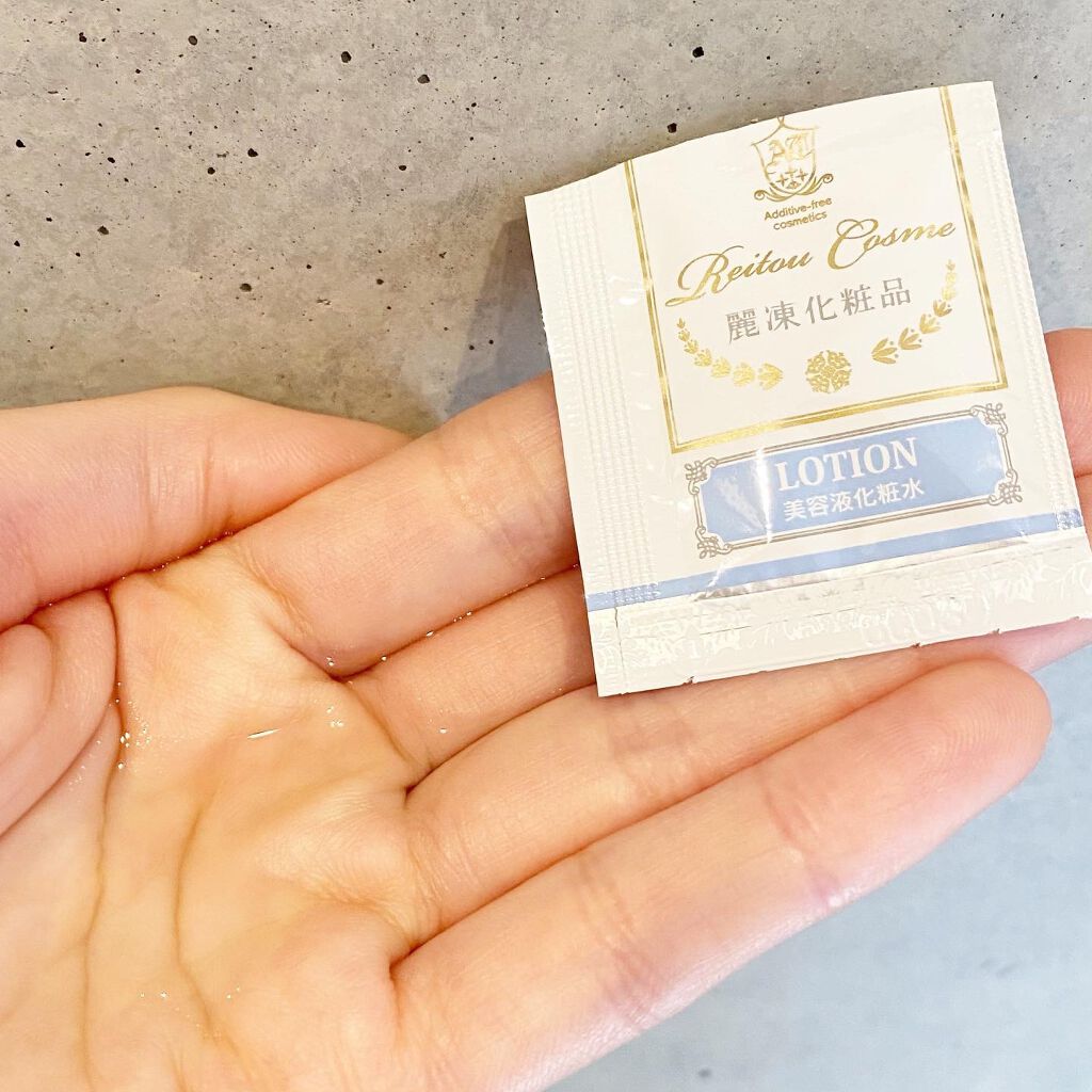 美容液化粧水/麗凍化粧品/化粧水を使ったクチコミ(3枚目)