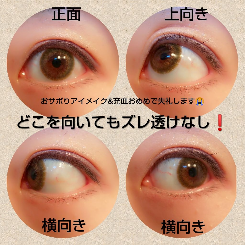 エバーカラーワンデー ルクアージュ/エバーカラー/ワンデー(1DAY)カラコンを使ったクチコミ(4枚目)