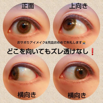 エバーカラーワンデー ルクアージュ/エバーカラー/ワンデー(1DAY)カラコンを使ったクチコミ(4枚目)