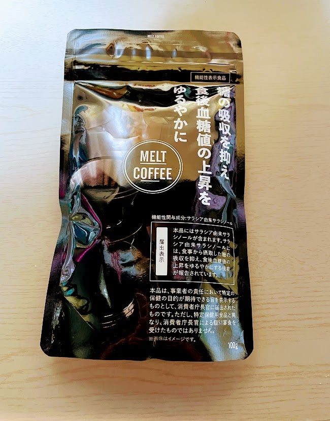 みゅう on LIPS 「食事を減らさないダイエット有効成分のサラシア由来が食事から摂取..」(1枚目)