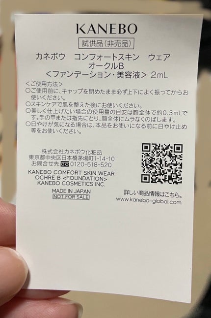 を使ったクチコミ(2枚目)