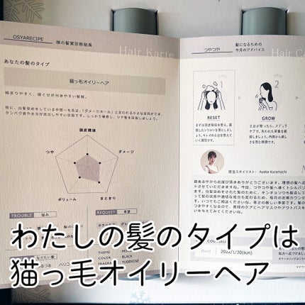 MEDULLA シャンプー/リペア/MEDULLA/シャンプー・コンディショナーを使ったクチコミ(3枚目)