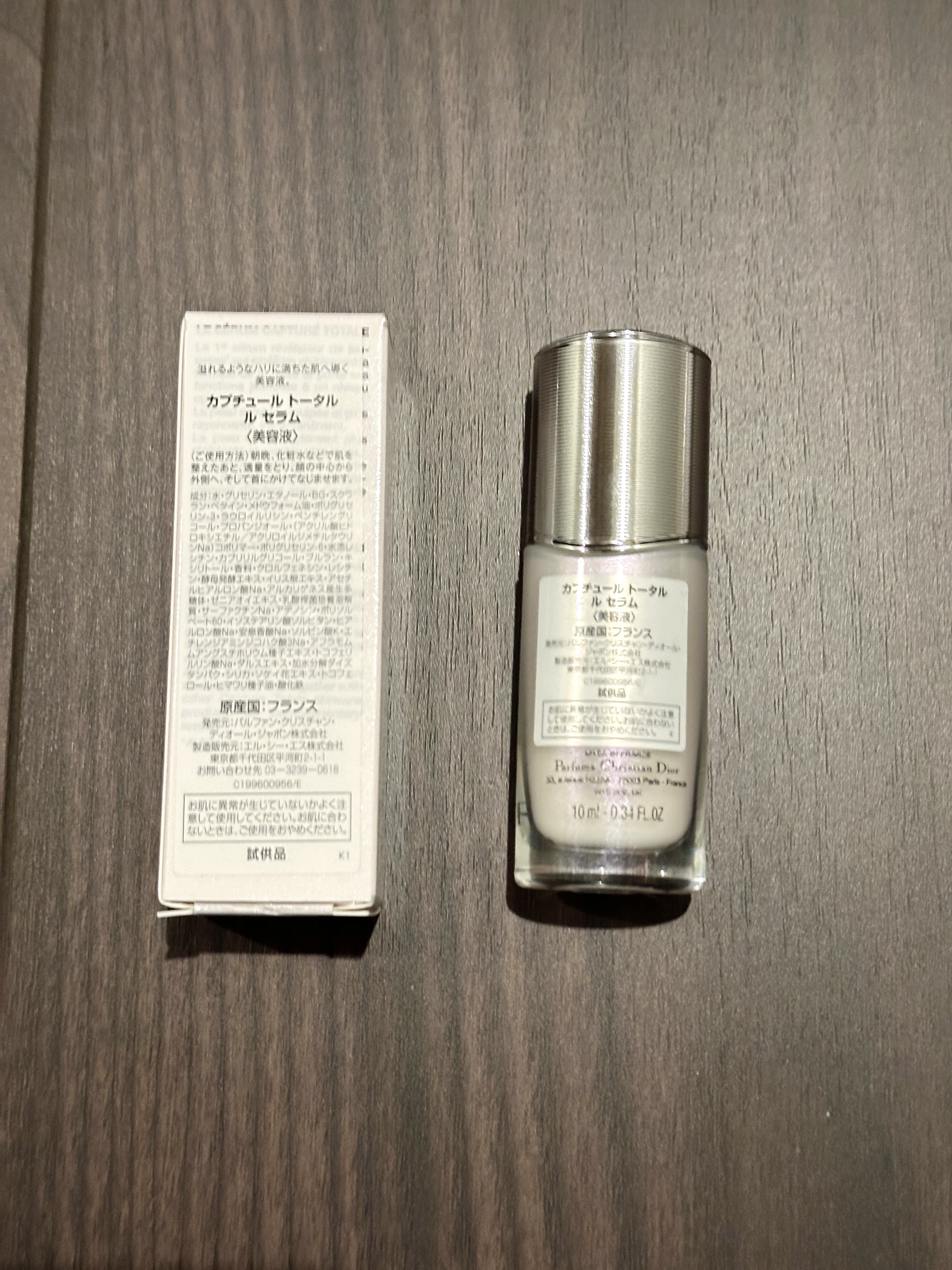 【旧】カプチュール トータル ル セラム/Dior/美容液を使ったクチコミ（2枚目）