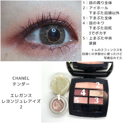 クリーム カラー フォー アイズ/TOM FORD BEAUTY/ジェル・クリームアイシャドウを使ったクチコミ(5枚目)