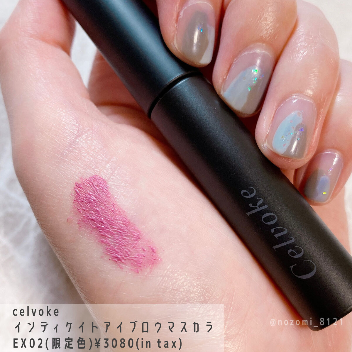 セルヴォーク インディケイトアイブロウパウダー/Celvoke/パウダーアイブロウを使ったクチコミ（3枚目）