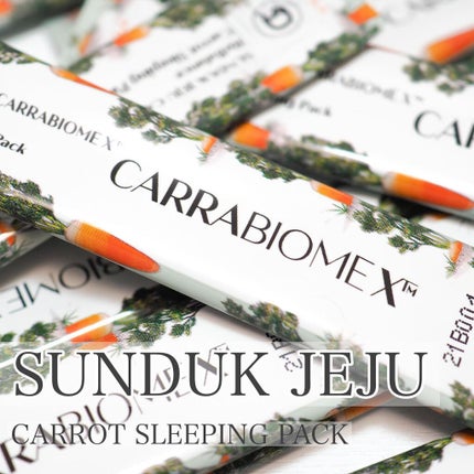 キャロット スリーピングパック/SUNDUK JEJU/フェイスクリームを使ったクチコミ(1枚目)